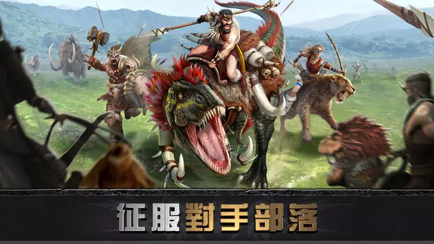 大酋长游戏下载-大酋长手机版下载v2.1.546