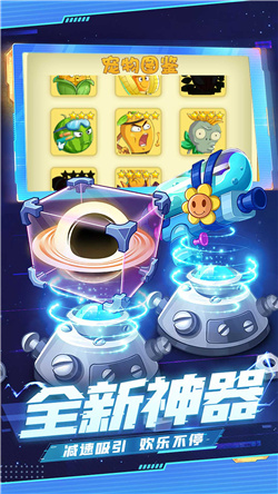 暴走僵尸大乱斗下载安装手机版-暴走僵尸大乱斗无限金币版下载v1.0