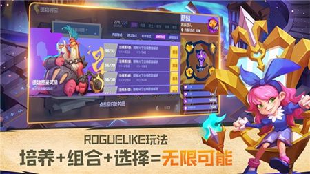 流浪守护者下载安装-流浪守护者中文版下载v1.0.3