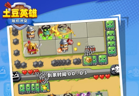 土豆英雄最新版-土豆英雄999999钻999999金币游戏2022v1.2.3