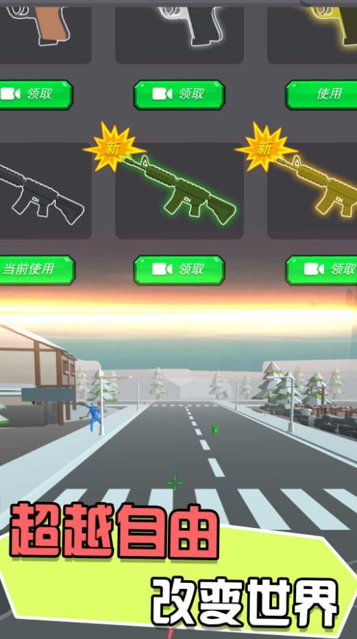 猛将英雄传说3D游戏下载-猛将英雄传说3D手机版下载v2.0