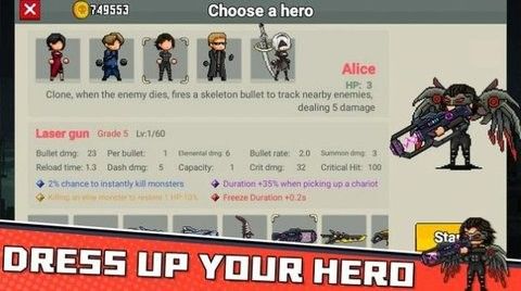 僵尸幸存者io下载-僵尸幸存者io安卓版下载v1.4.1