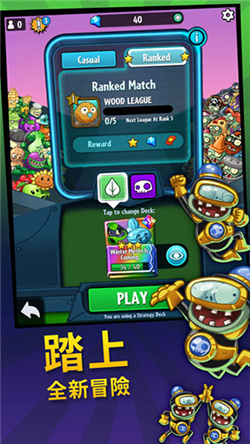 pvz英雄国际版汉化版官方下载-pvz英雄国际版无限金币钻石下载v1.39.94
