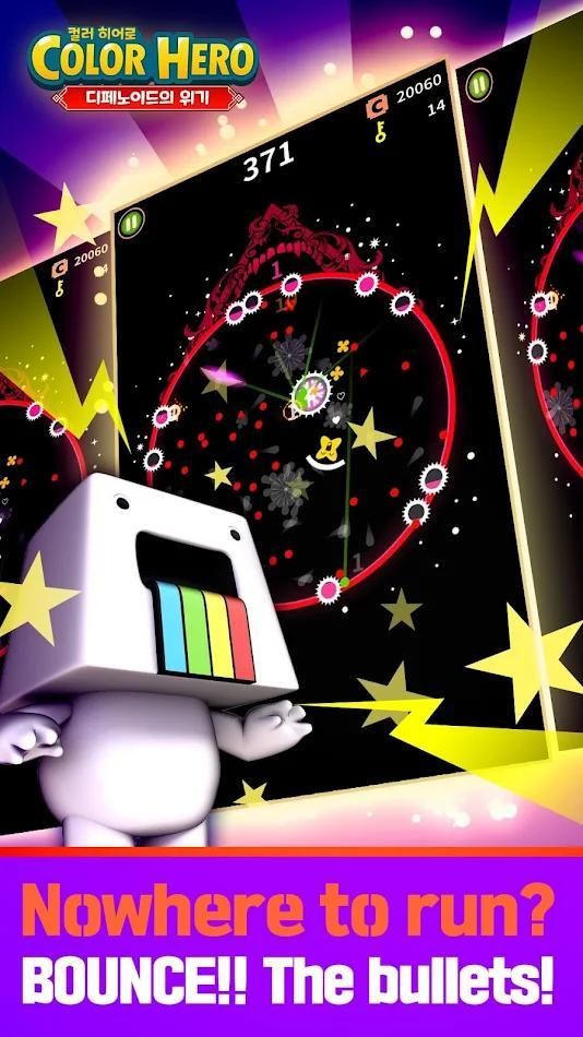 彩色英雄射击防御2022最新版下载-彩色英雄射击防御手机游戏下载v2.0.2