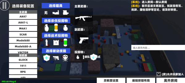 shoothouse下载-shoothouse安卓最新版下载v1.32