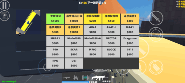 shoothouse下载-shoothouse安卓最新版下载v1.32