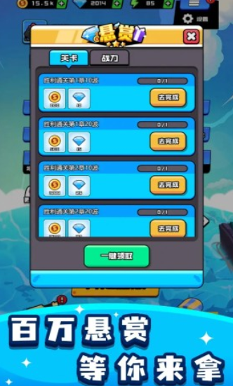 烈火机枪战神官方版下载-烈火机枪战神手机版下载v1.0