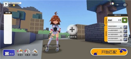 迷你攻势下载安装正版-迷你攻势无限金币钻石版下载v1.0.2