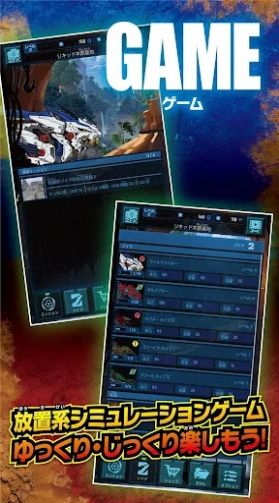 索斯机兽竞技场游戏下载-索斯机兽竞技场最新版下载v1.11.0