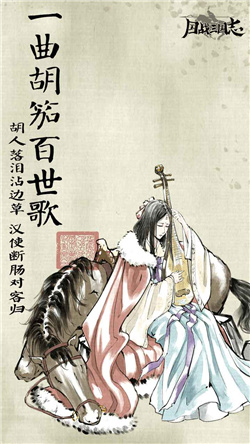 国战三国志手机版下载-国战三国志手游无广告下载v1.1.6