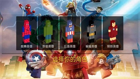 机器侠联盟游戏下载-机器侠联盟游戏安卓版下载v1.0