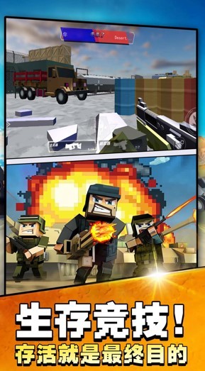 吃鸡大战场安卓版下载-吃鸡大战场免广告下载v1.0.0