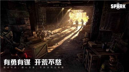 代号Spark手游最新版下载-代号Spark中文版下载0.1.457