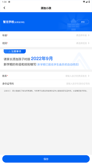 今托管正式版下载-今托管下载V4.30.1