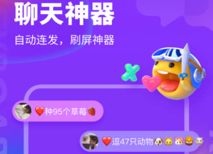 kk键盘输入法下载安装下载-kk键盘我的世界指令下载v3.1.3.10700