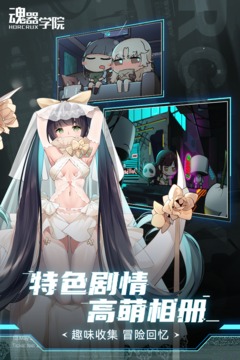 魂器学院官网下载-魂器学院(最强阵容2022)下载v9.2