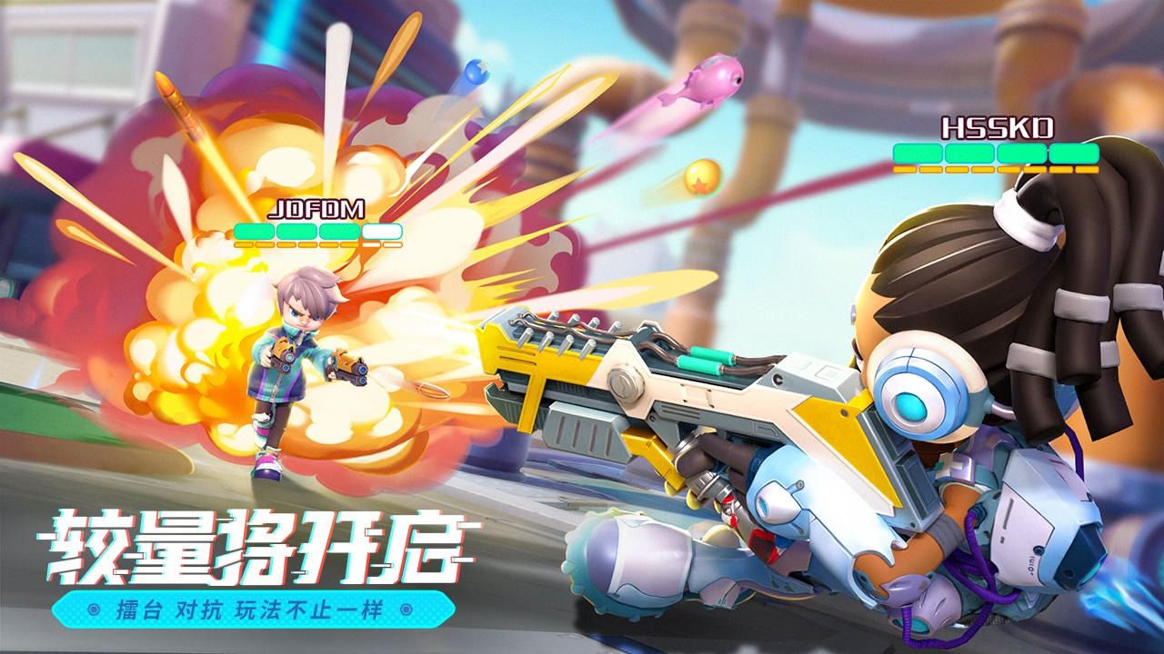 激战亚拉特游戏下载免费-激战亚拉特免费下载手机版v1.3.3