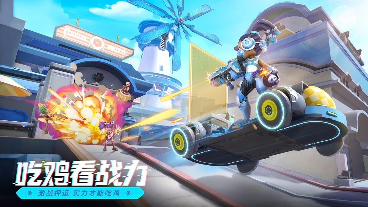 激战亚拉特游戏下载免费-激战亚拉特免费下载手机版v1.3.3