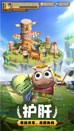 我叫mt归来手游正式版下载-我叫mt归来官方版下载v1.3.110