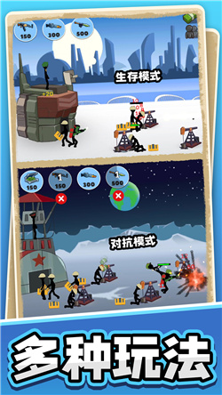 火柴人黎明归来游戏下载-火柴人黎明归来手机版下载v1.0.0