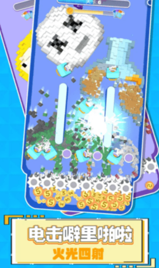 这也忒解压了最新版下载-这也忒解压了手机版下载v1.0.1013