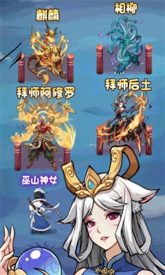 异兽兵团下载-异兽兵团官方版2022安卓最新下载v2.1.0