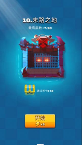 弓剑对决游戏下载-弓剑对决最新版下载v1.0