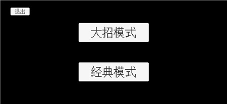 坦克大战大招版下载-坦克大战大招版游戏官方下载v1.0