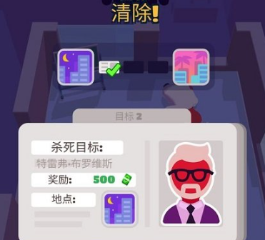 潜行大师(辅助菜单)下载-潜行大师内置MOD菜单最新版免广告下载v2.2.3