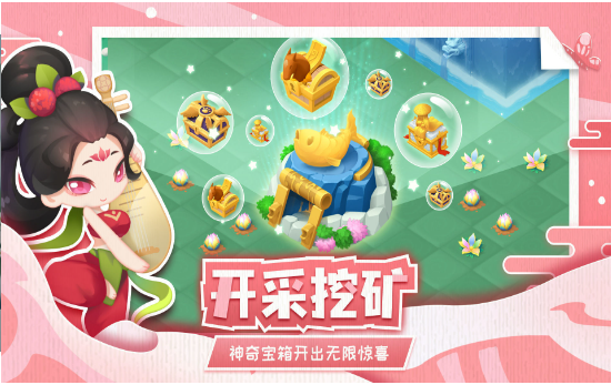 传说中的合合岛无限体力下载-传说中的合合岛无限金币钻石版安卓免费下载v1.1.0