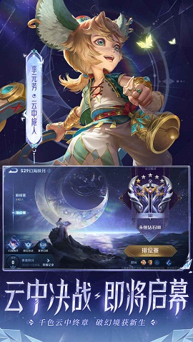 王者荣耀减CD版最新版下载-王者荣耀减CD版官方版下载v3.81.1.8