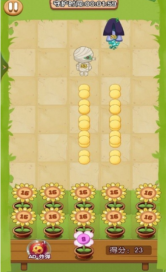 植物净化僵尸游戏下载-植物净化僵尸最新版下载v1.01