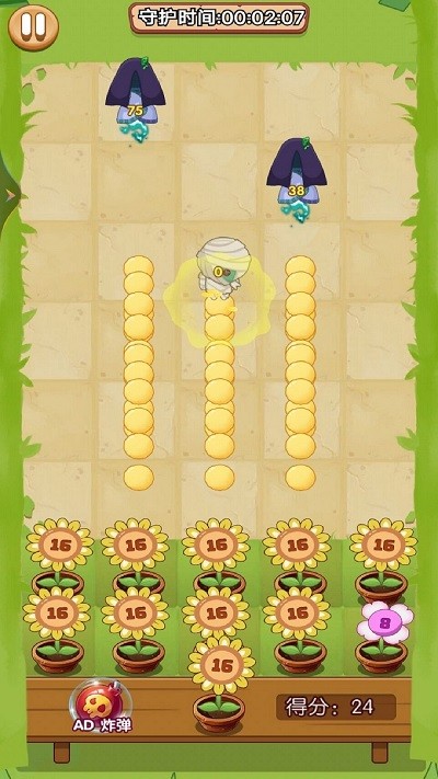 植物净化僵尸游戏下载-植物净化僵尸最新版下载v1.01