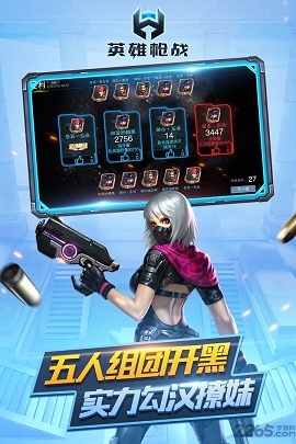 前哨战争红鹰版下载-前哨战争红鹰版游戏下载v3.1.93