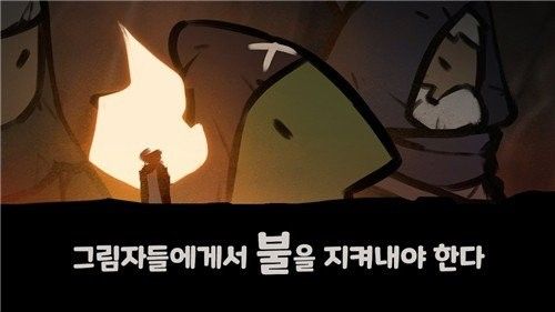 最终营火保卫战下载-最终营火保卫战官方版安卓下载v1.0.0