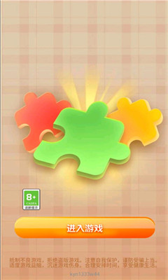 梦幻拼世界安卓版下载-梦幻拼世界手游下载v1.0.7