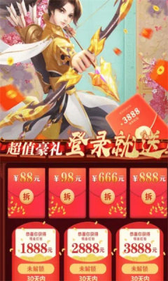 求求别过来红包版下载-求求别过来游戏最新版下载v3.61.02