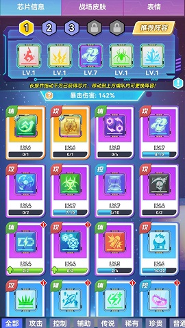 无限冲击塔防游戏最新版下载-无限冲击塔防游戏下载v1.1