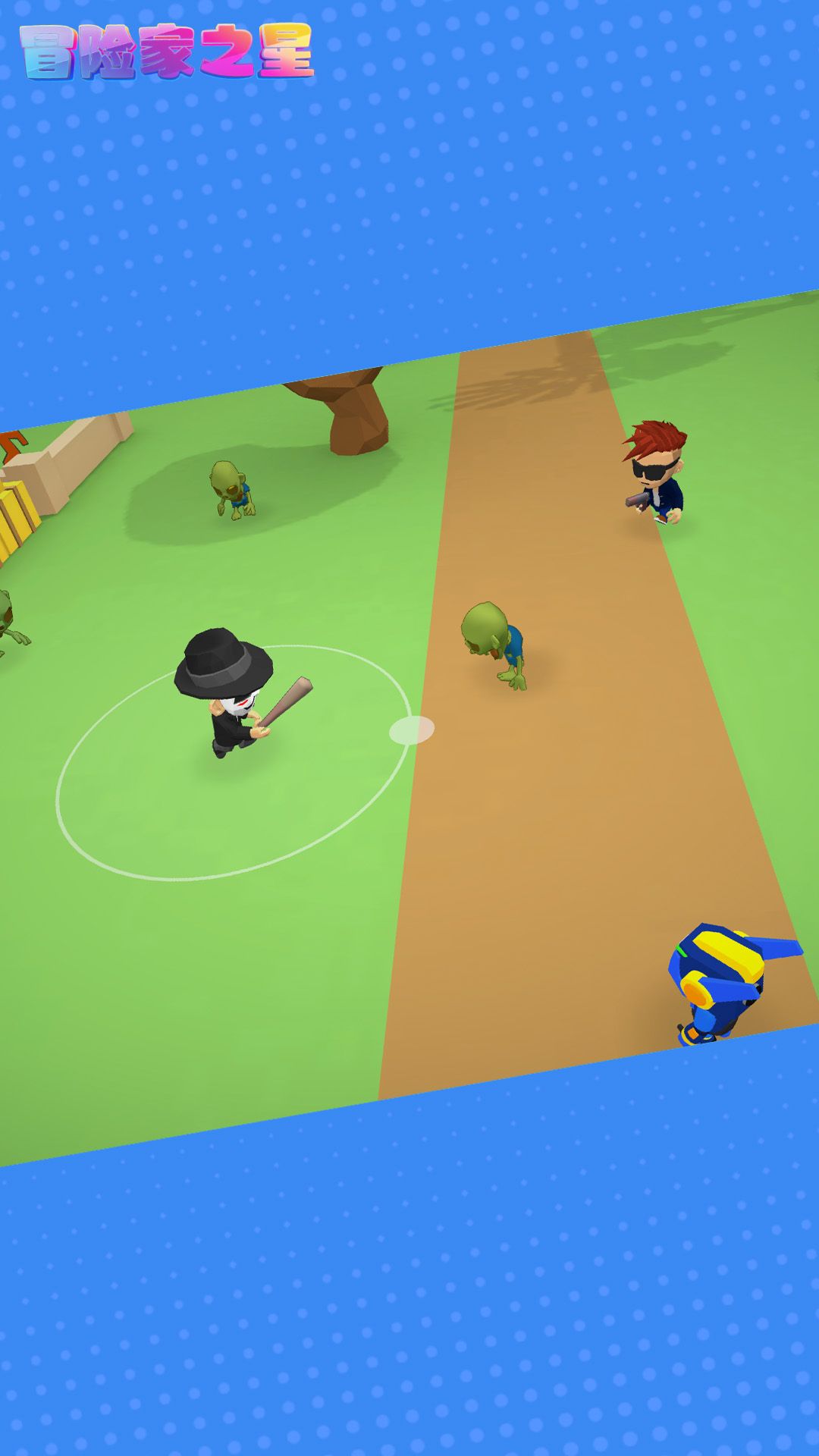 冒险家之星安卓正式版下载-冒险家之星下载最新2022v1.0.1