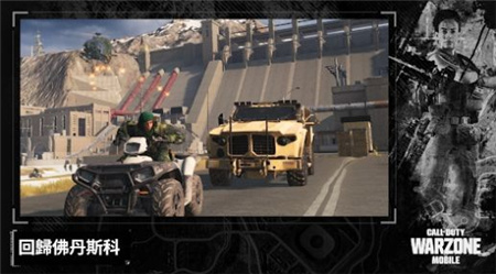 决胜时刻现代战域2中文版下载-决胜时刻现代战域2手游中文正版下载v1.0