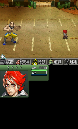 重装机兵3游戏下载-重装机兵3手机版下载v3.0