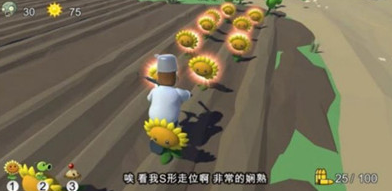 戴夫有枪游戏下载-戴夫有枪最新版下载v1.0