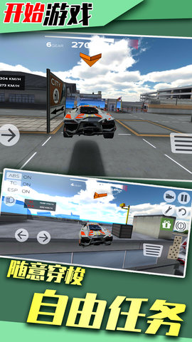 山地狂飙游戏下载-山地狂飙安卓版下载v1.0.0