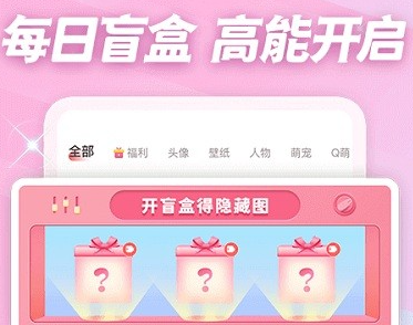 趣贴图下载免广告-趣贴图下载(免费中文版)v1.1.1