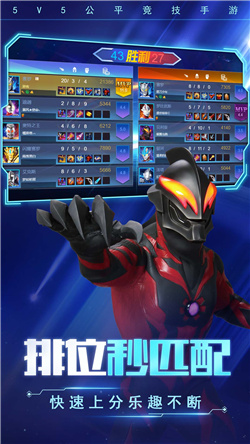 打团我最强官方版下载-打团我最强手游官方最新版下载v1.0.0