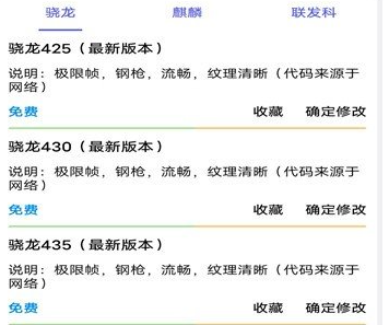 鲨鱼助手app最新版下载-鲨鱼画质助手安卓版下载v1.89.00