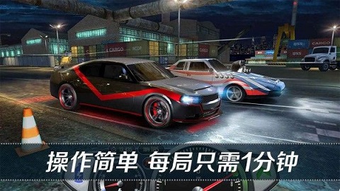 城市街头超跑竞技游戏下载-城市街头超跑竞技手游最新版下载v1.0.1