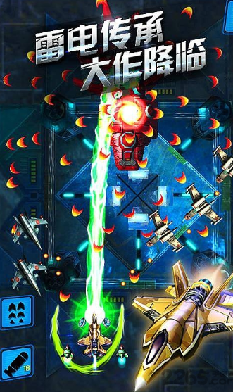 雷电3d金属狂啸完美版下载-雷电3d金属狂啸无限金币下载v3.3.0