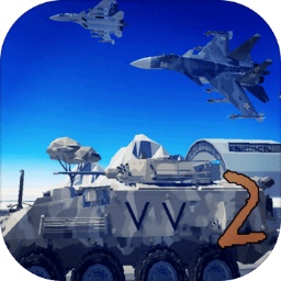 战地2免广告版下载-战地2无限武器手机版下载v1.2