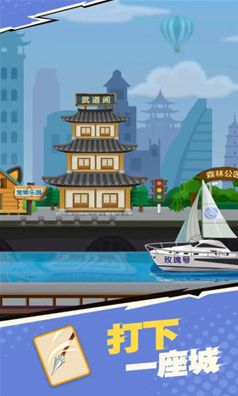 我不是废材内置菜单下载-我不是废材无广告下载v1.1.28